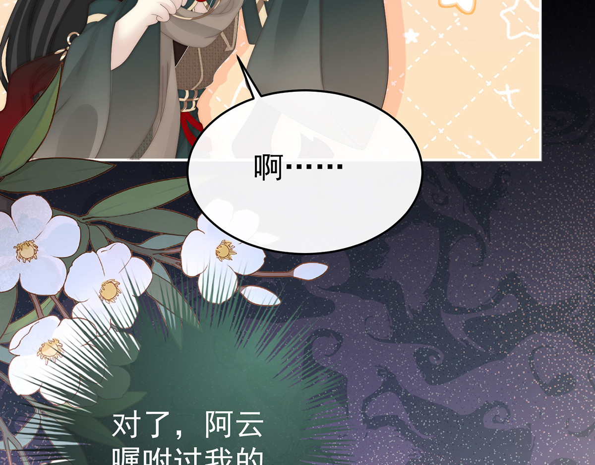 88 我可以，我也可以！ 第 72 页