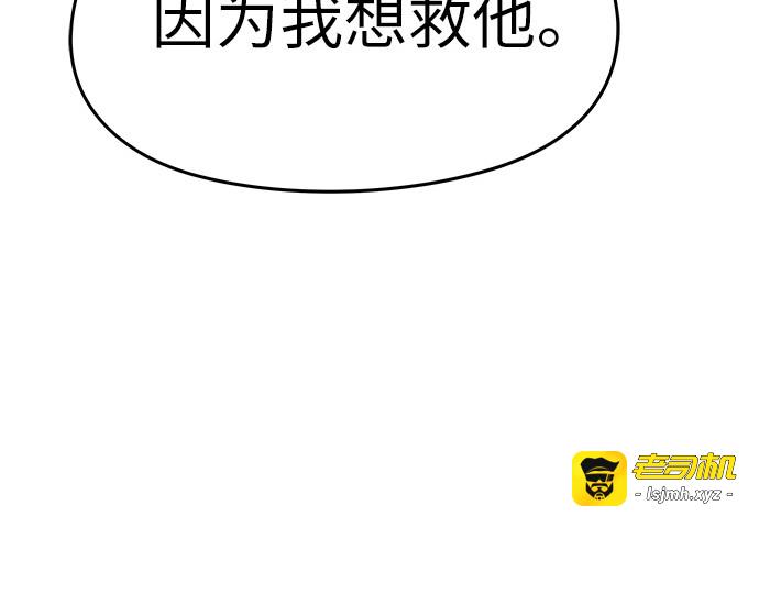 第84话 第 189 页