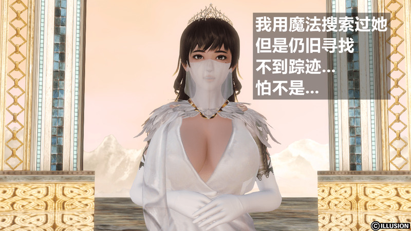HERO 5 第1话 - 40