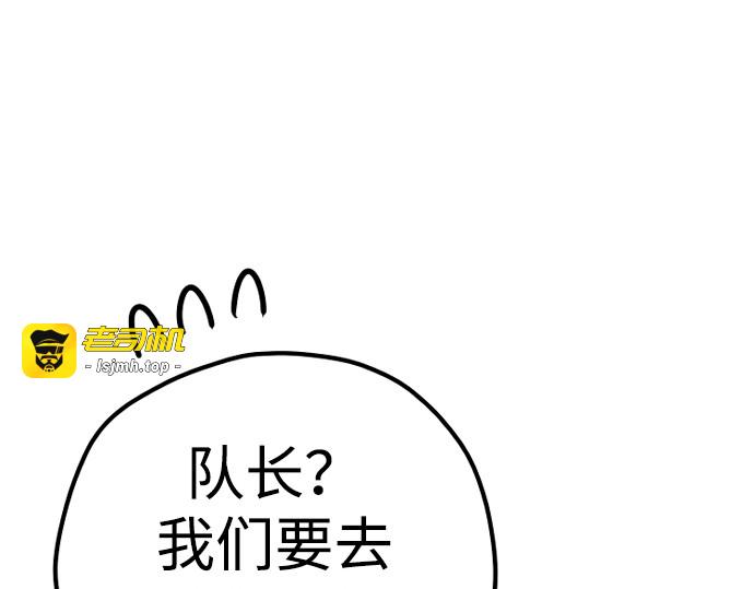第81话 第 445 页