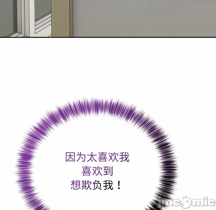 第21话 第 80 页