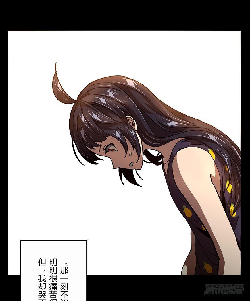 第十七章/救赎上 第 12 页