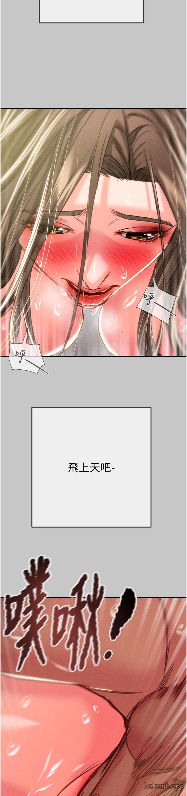 第89话 第 20 页