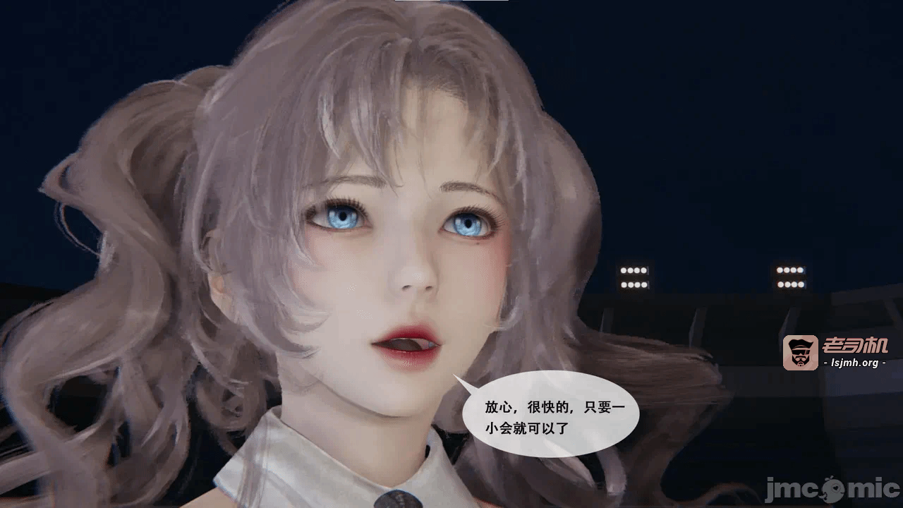 第一话 第 41 页