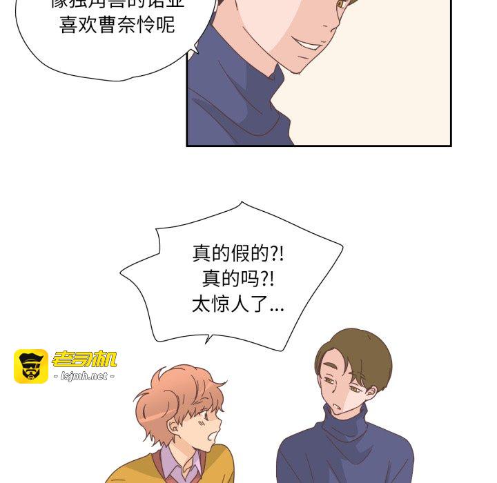 第21话 第 29 页