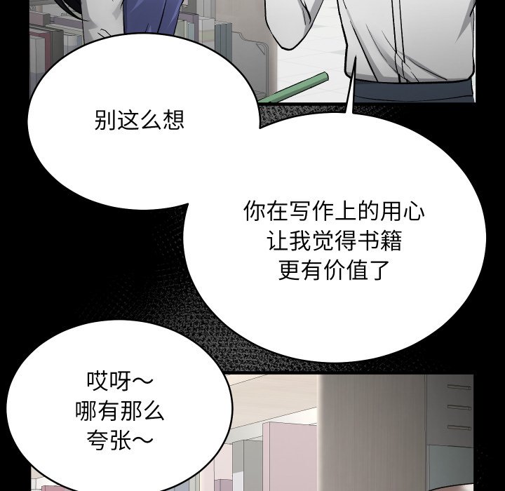 第15话 第 64 页