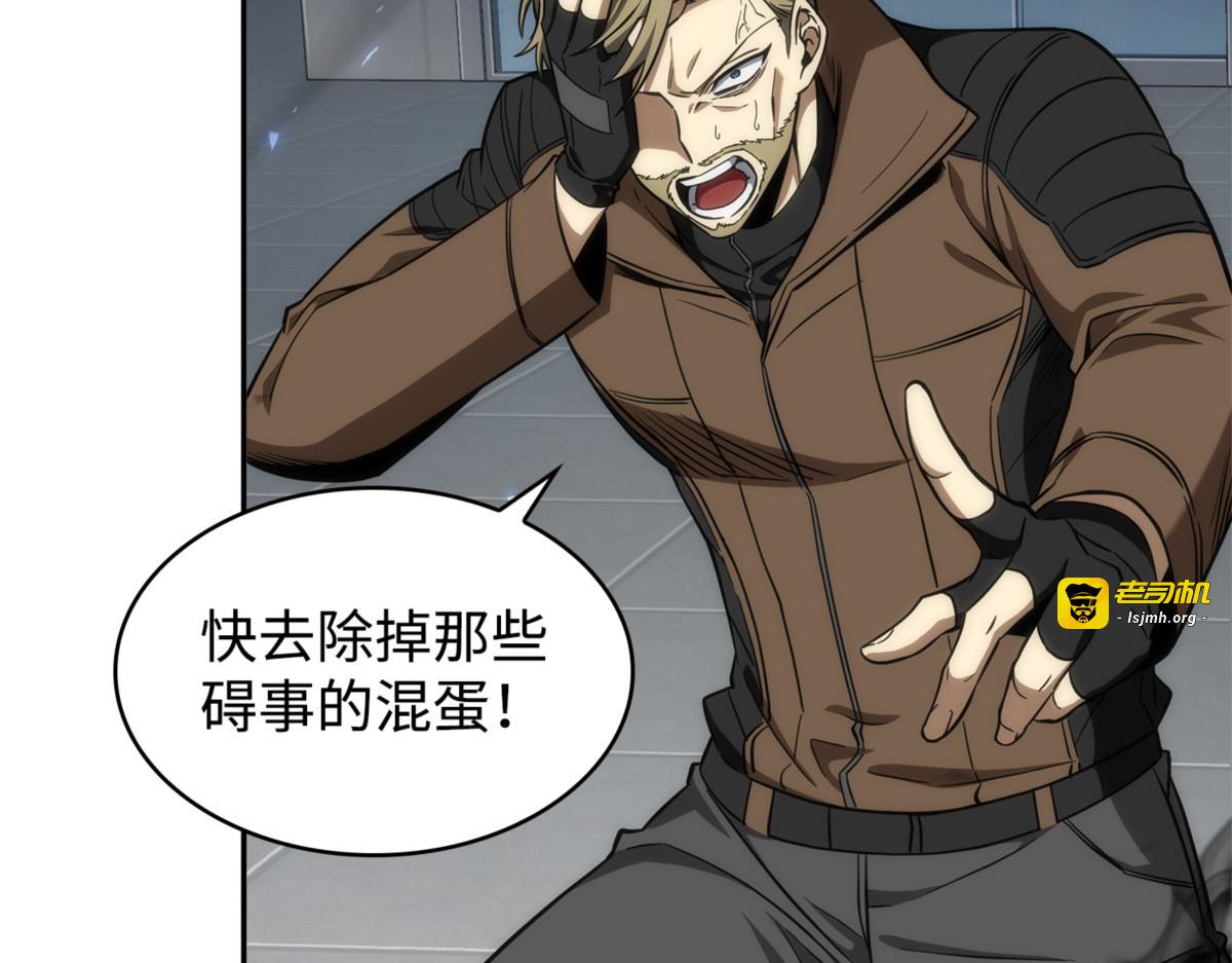 合作共事 第 53 页