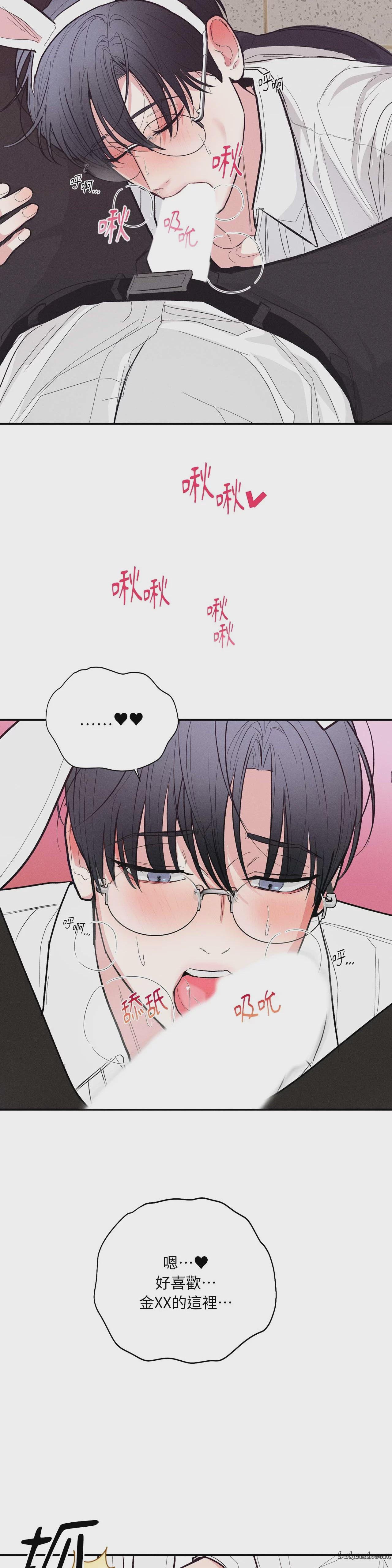 第32话 第 27 页
