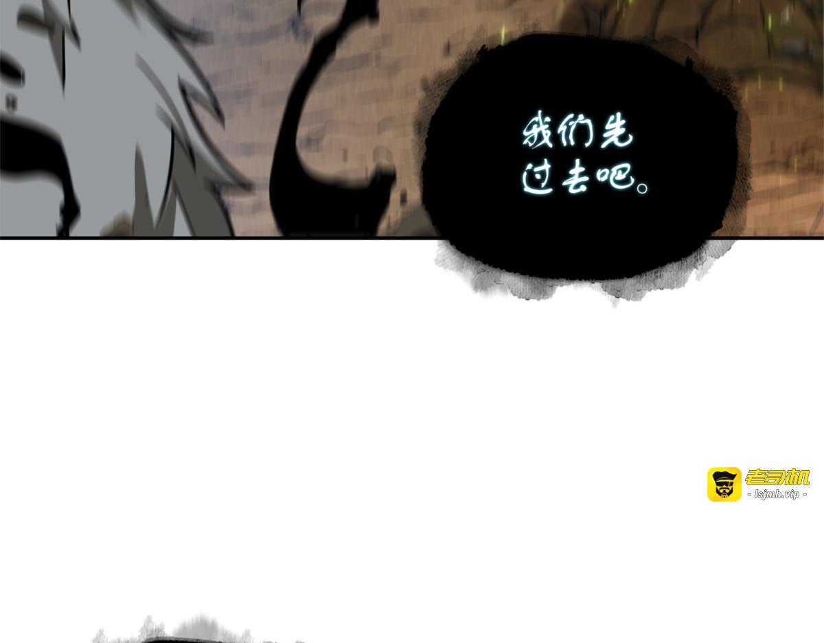 强强联合 第 135 页
