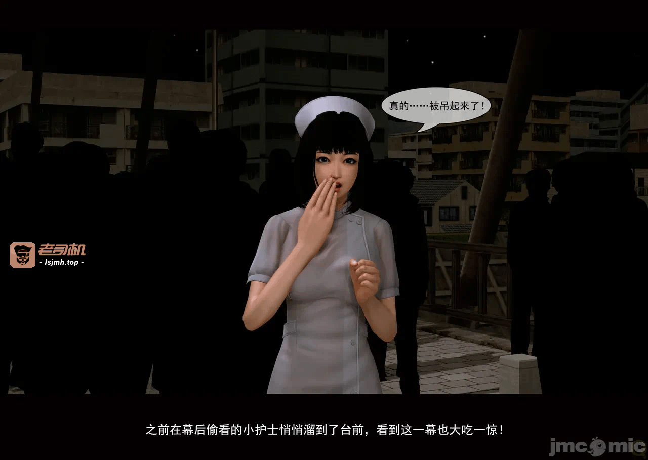 第一话 第 173 页