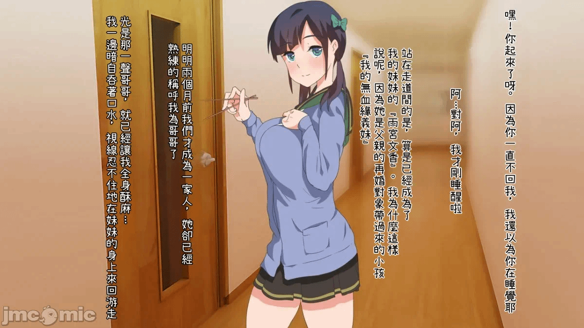 第一话 第 4 页