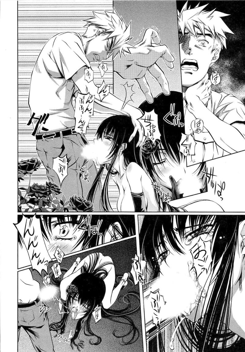 第1话 第 64 页
