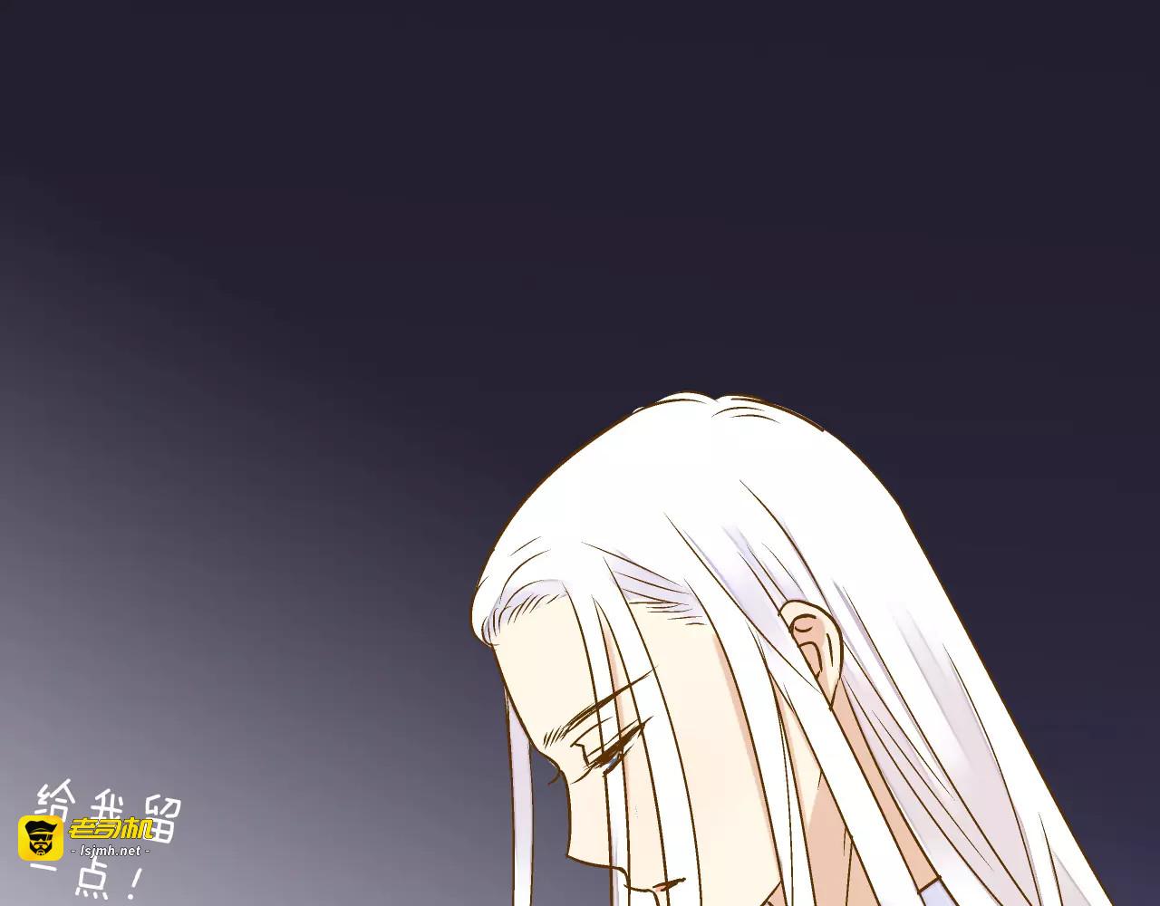 第53话 午后的医务室 第 11 页