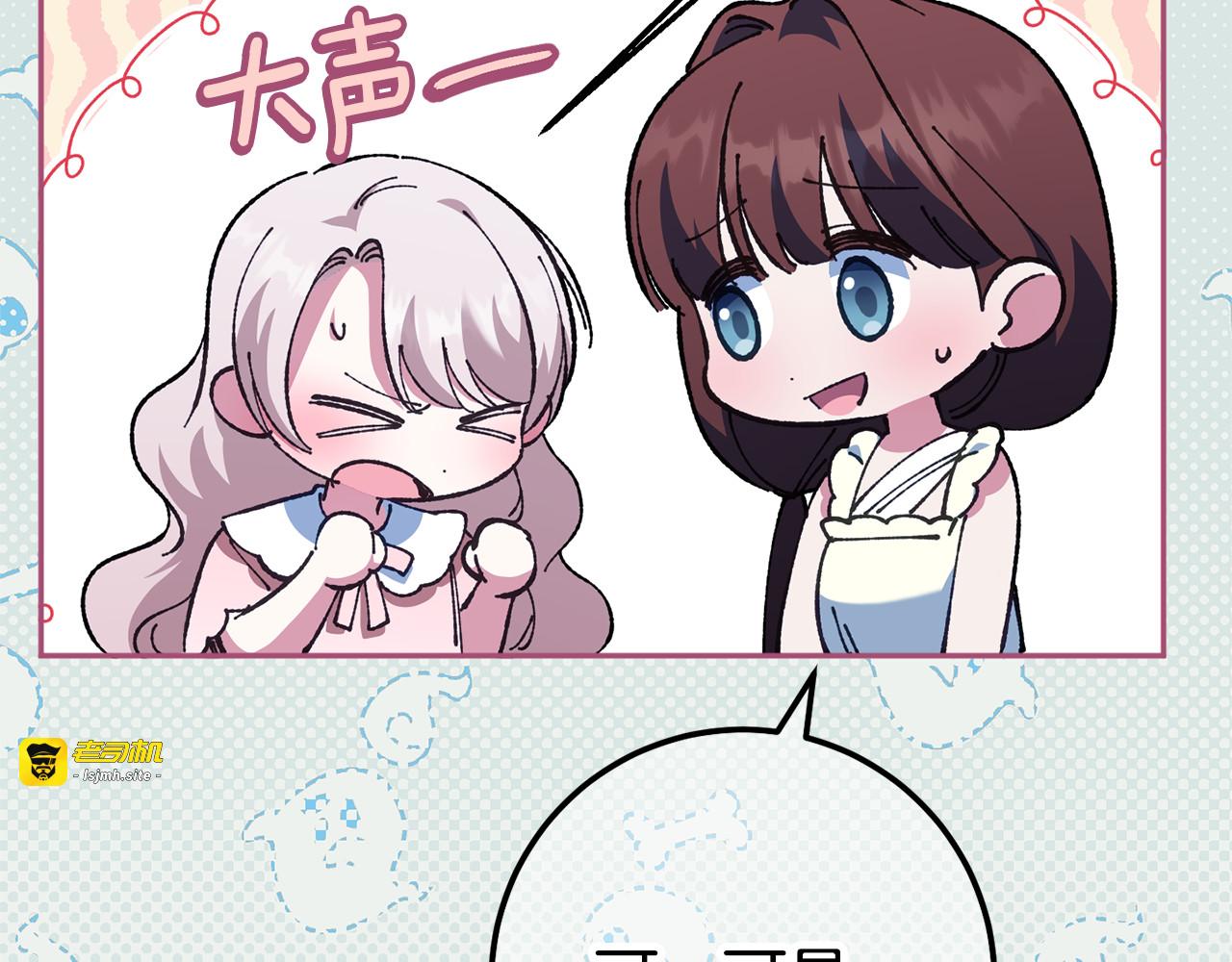 第126话 练级成功 第 221 页