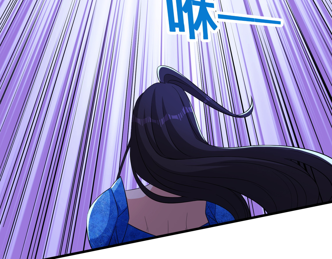 第95话 玩玩再死 第 44 页