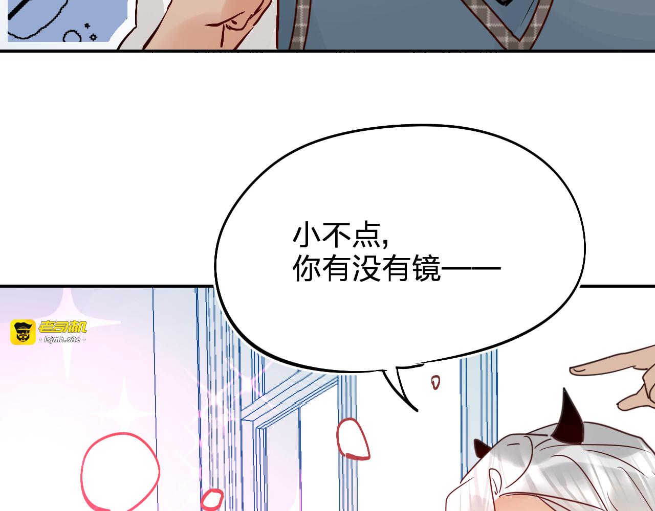 第5话 区别对待 第 143 页
