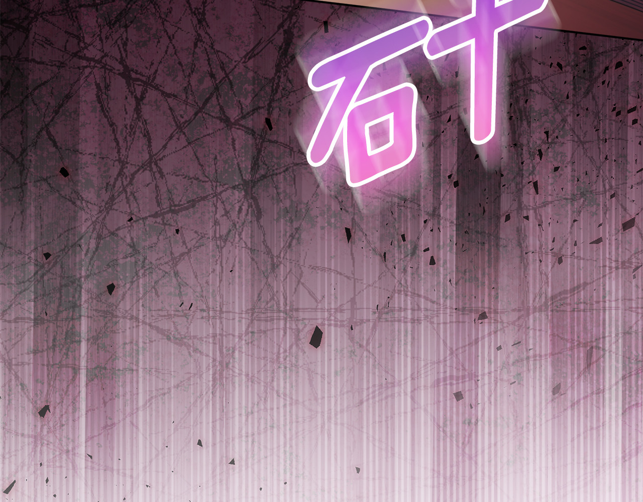 第59话 不用魔法 第 192 页