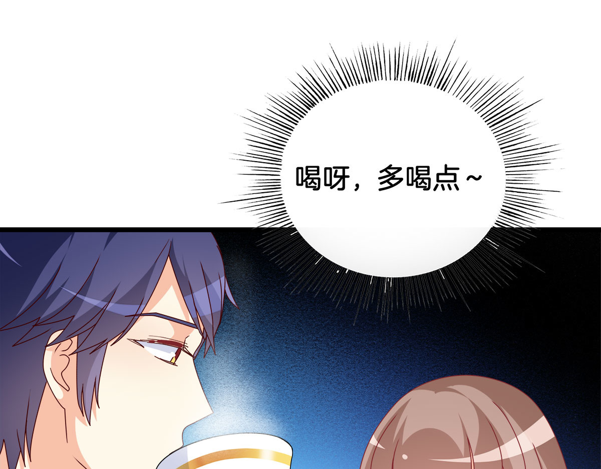 第24话 第 46 页