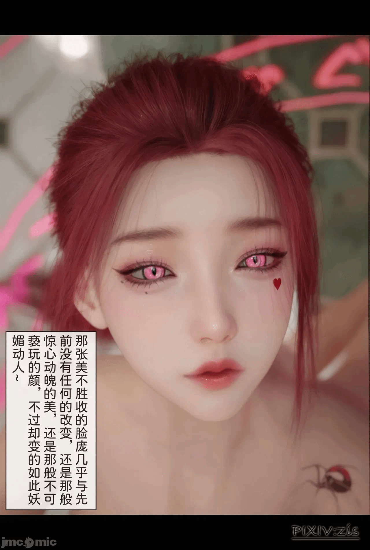 第一话 第 456 页