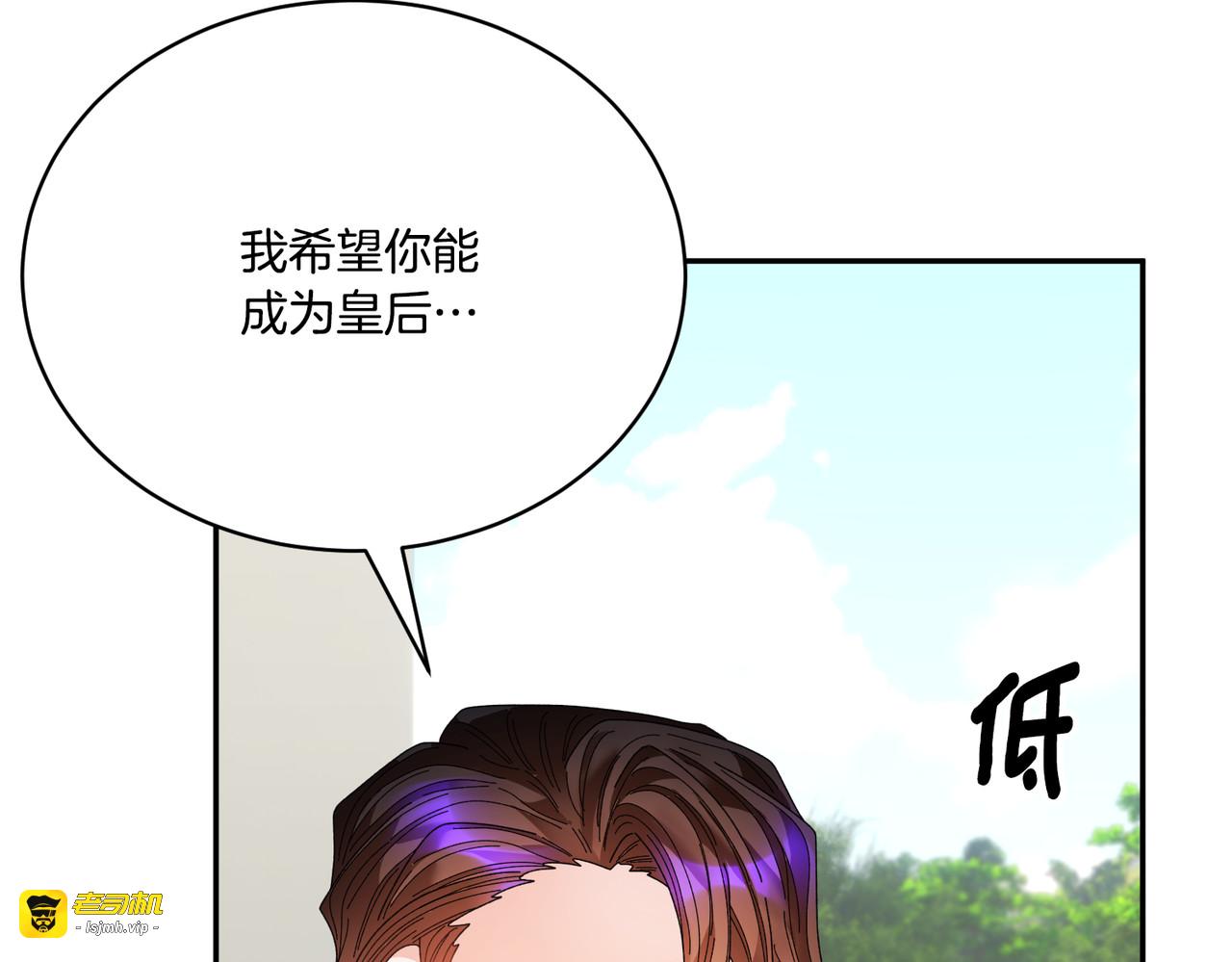 第124话 答应 第 127 页