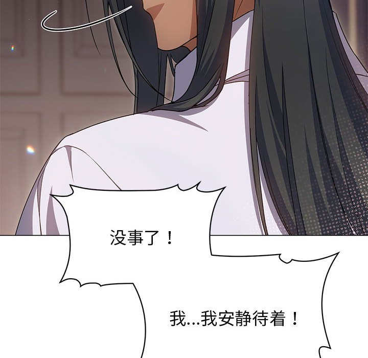 第6话 第 94 页