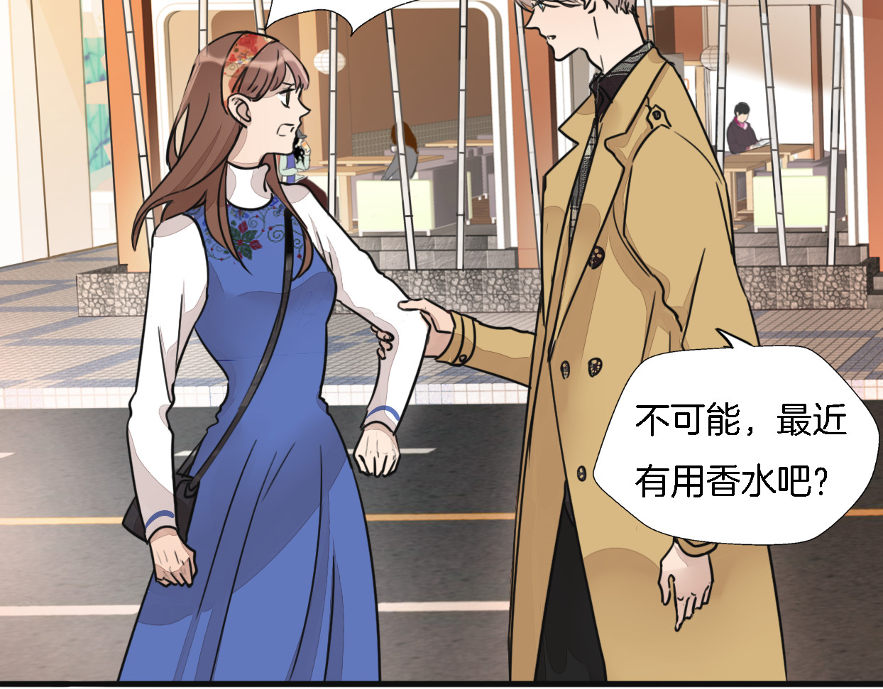 第1话 邂逅 第 90 页