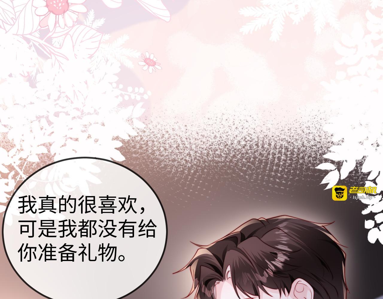第10话 最好的礼物 第 89 页