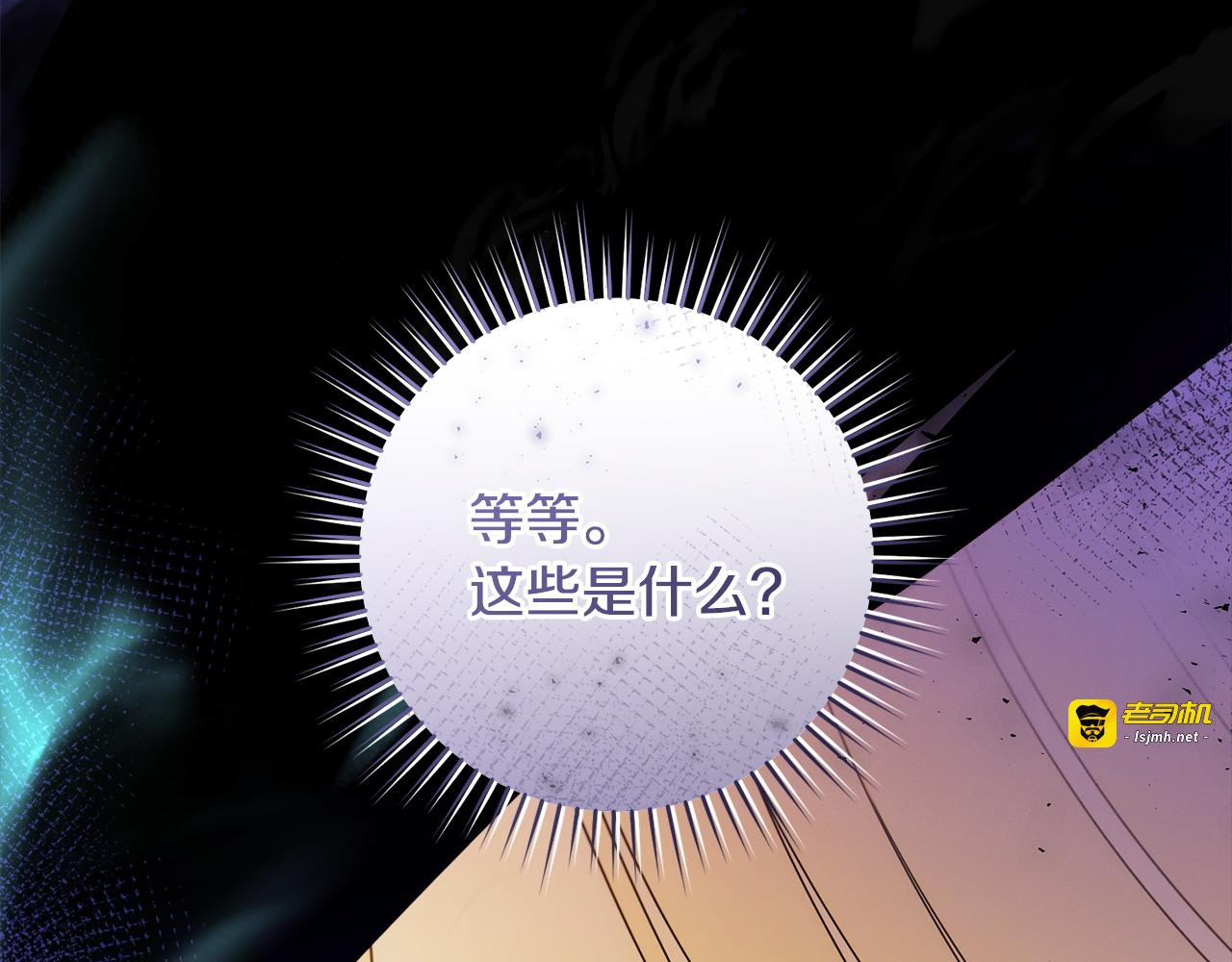 第6话 求你不要死 第 189 页