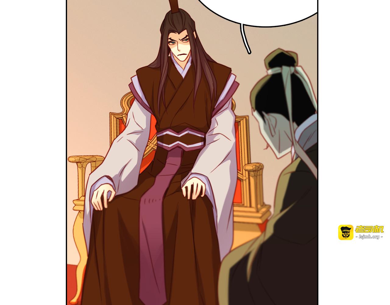 第74话 彻底死心 第 77 页