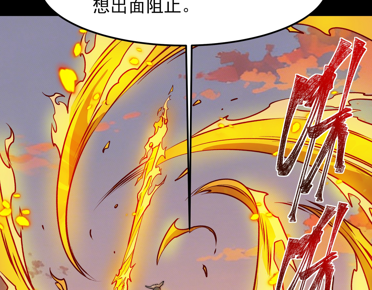 第45话：毁灭，苍市灵协 第 40 页