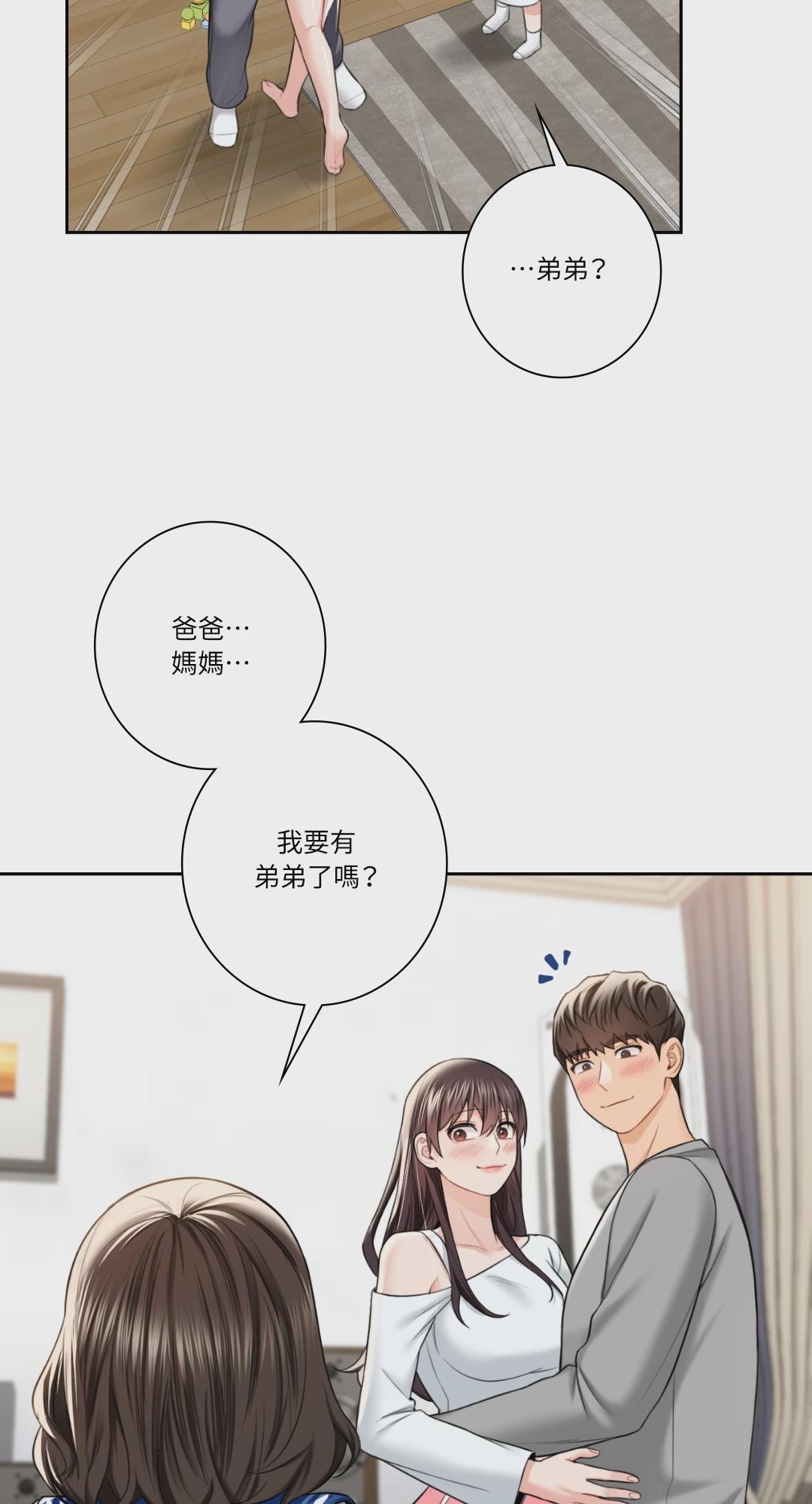 第60话 第 60 页