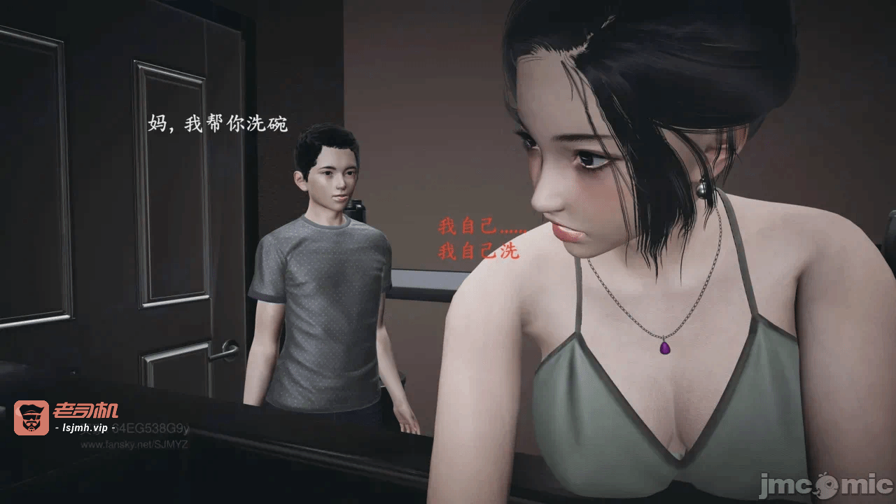M13母子系列-背德的丝袜-03话 第一话 - 7
