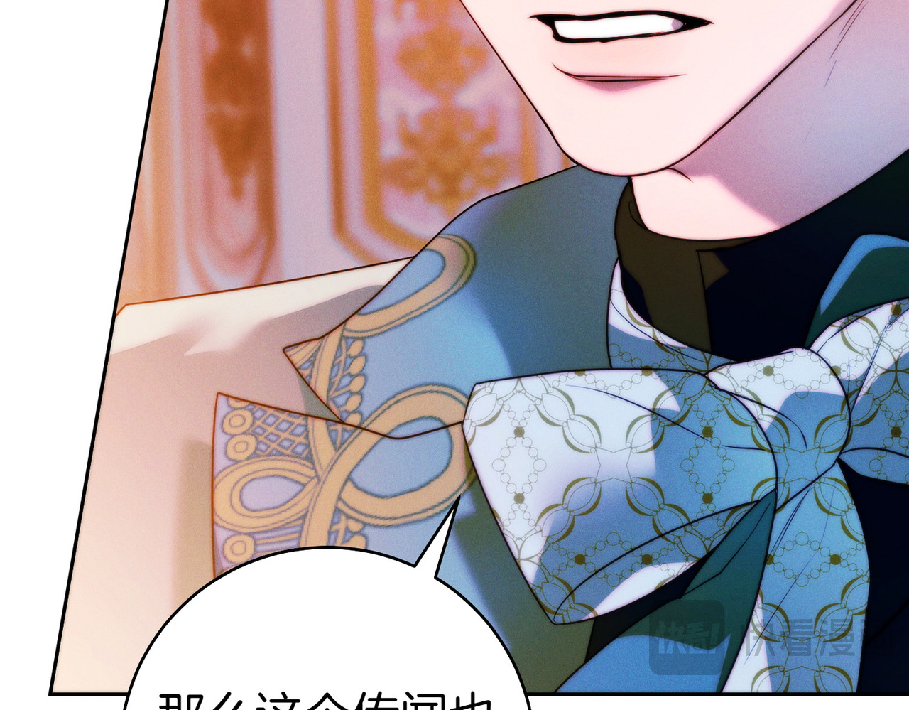 第16话 一针见血 第 140 页