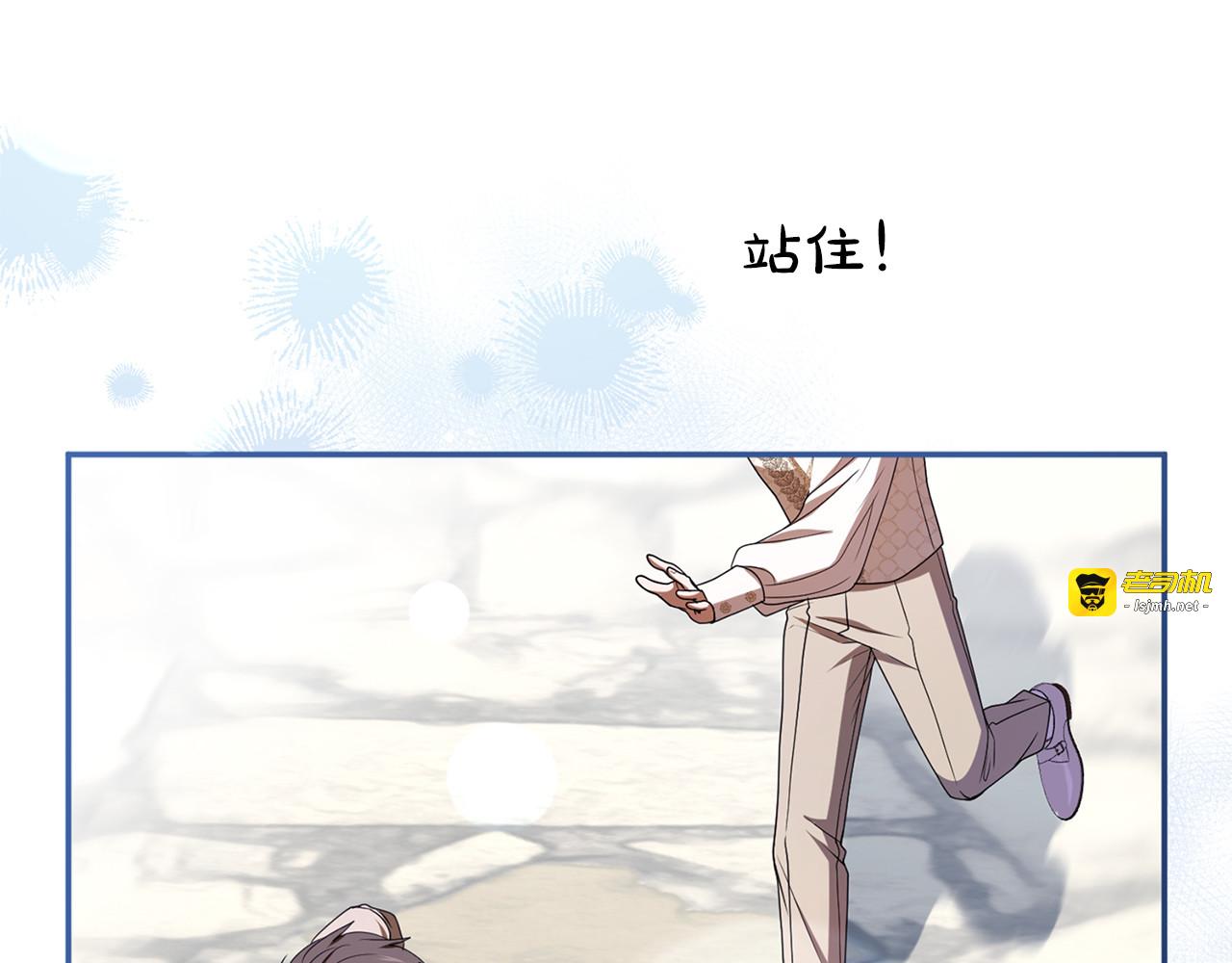 第53话 各自的约会 第 225 页