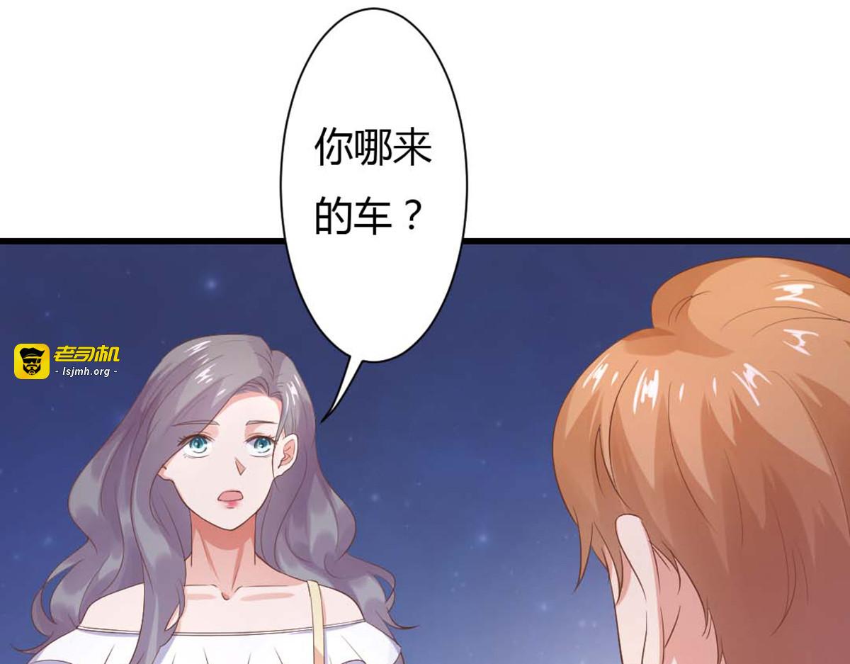 第21话 第 41 页