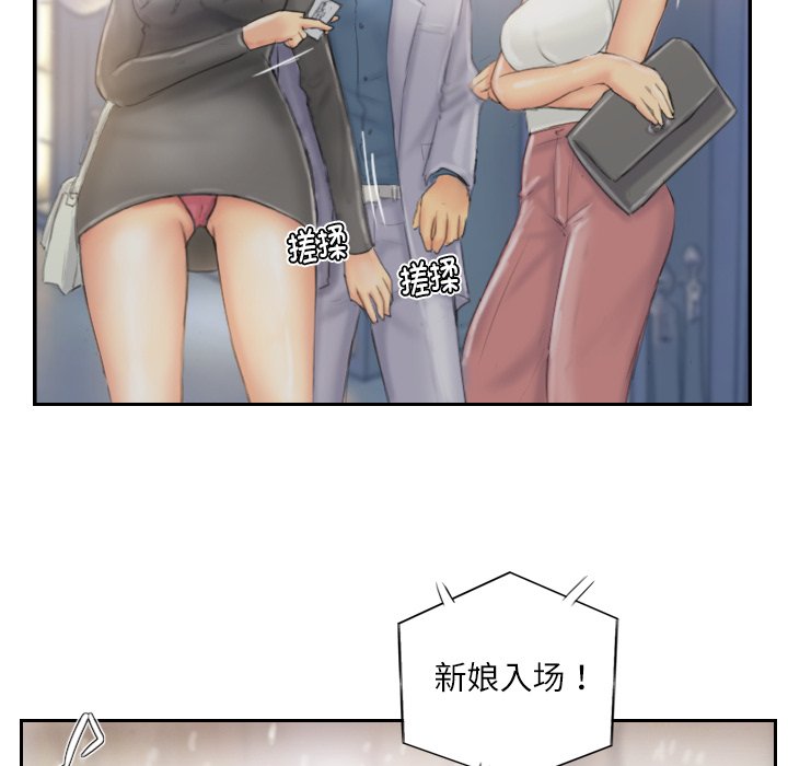 第40话 第 104 页