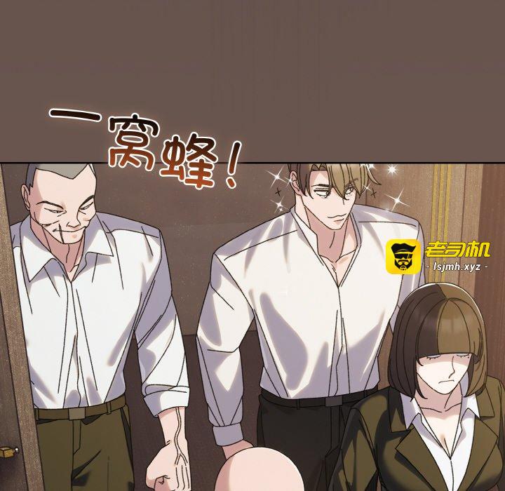 第73话 第 71 页