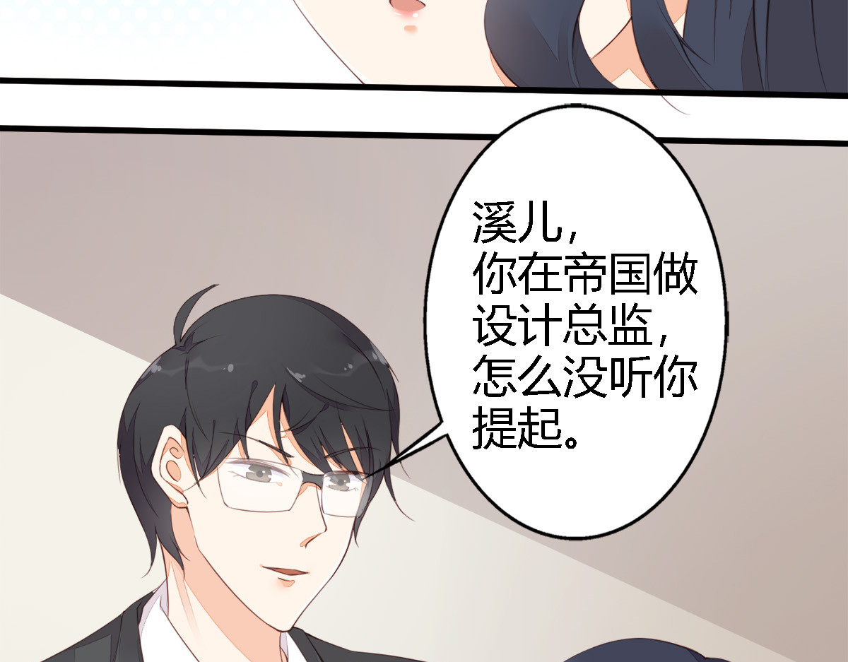 第17话 第 28 页