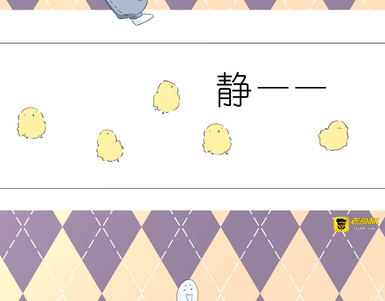 你好，高中同学？？ 第 39 页