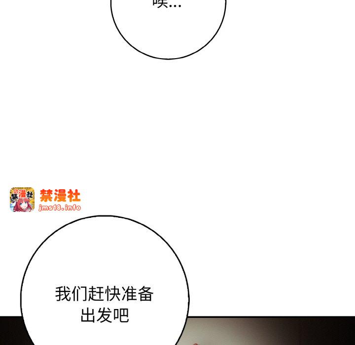 第21话 第 115 页