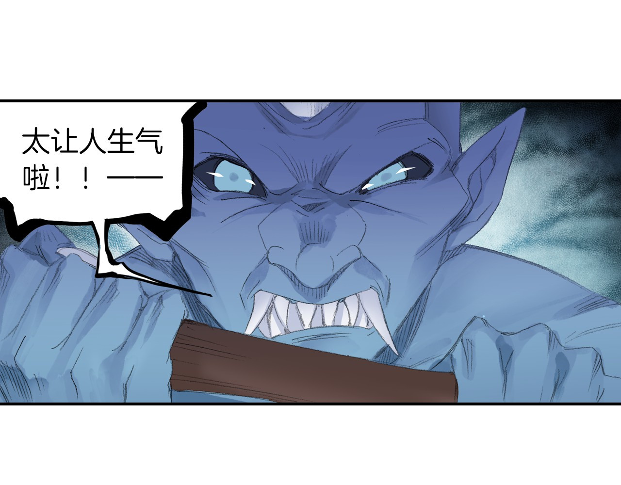 第6话 夜晚危机！ 第 58 页