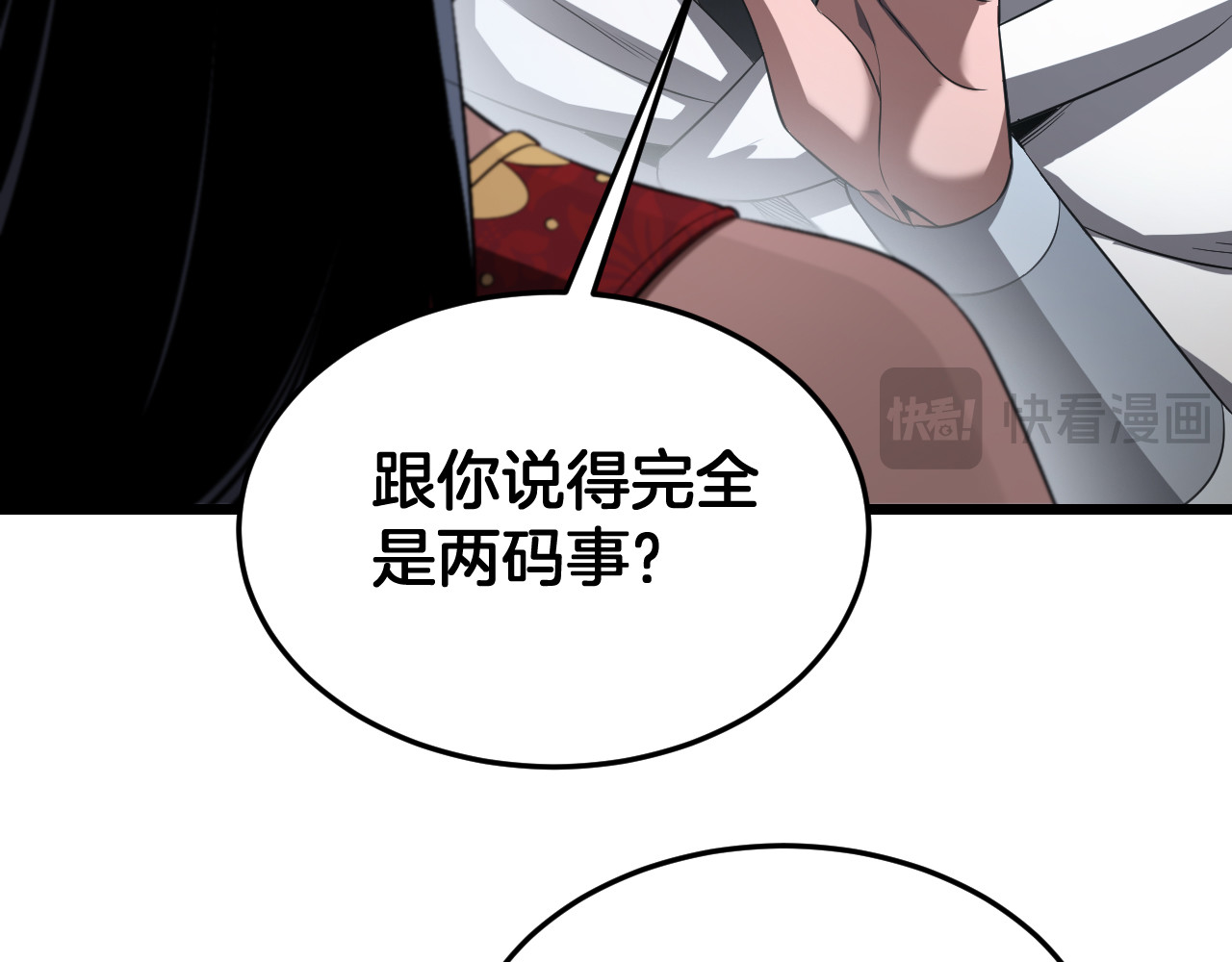 第73话 厕所PLAY 第 58 页