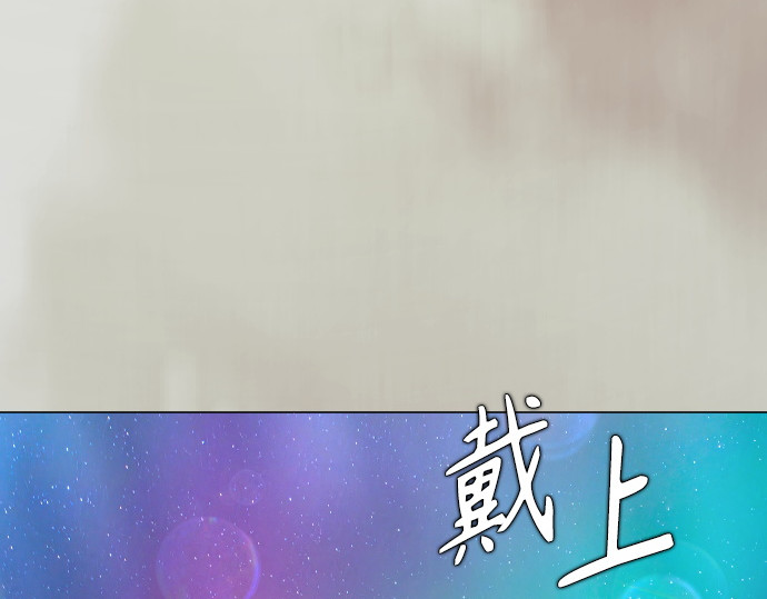 第二季 第133话 第 284 页