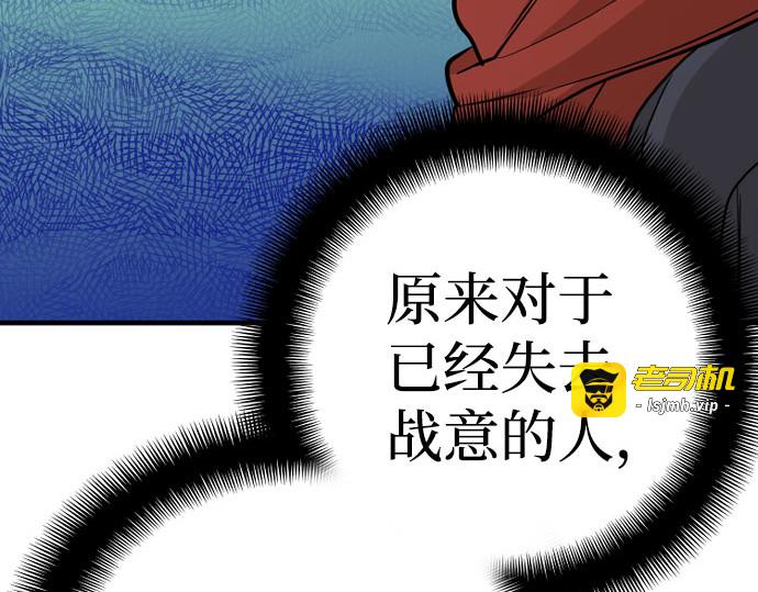 第18话 第 295 页