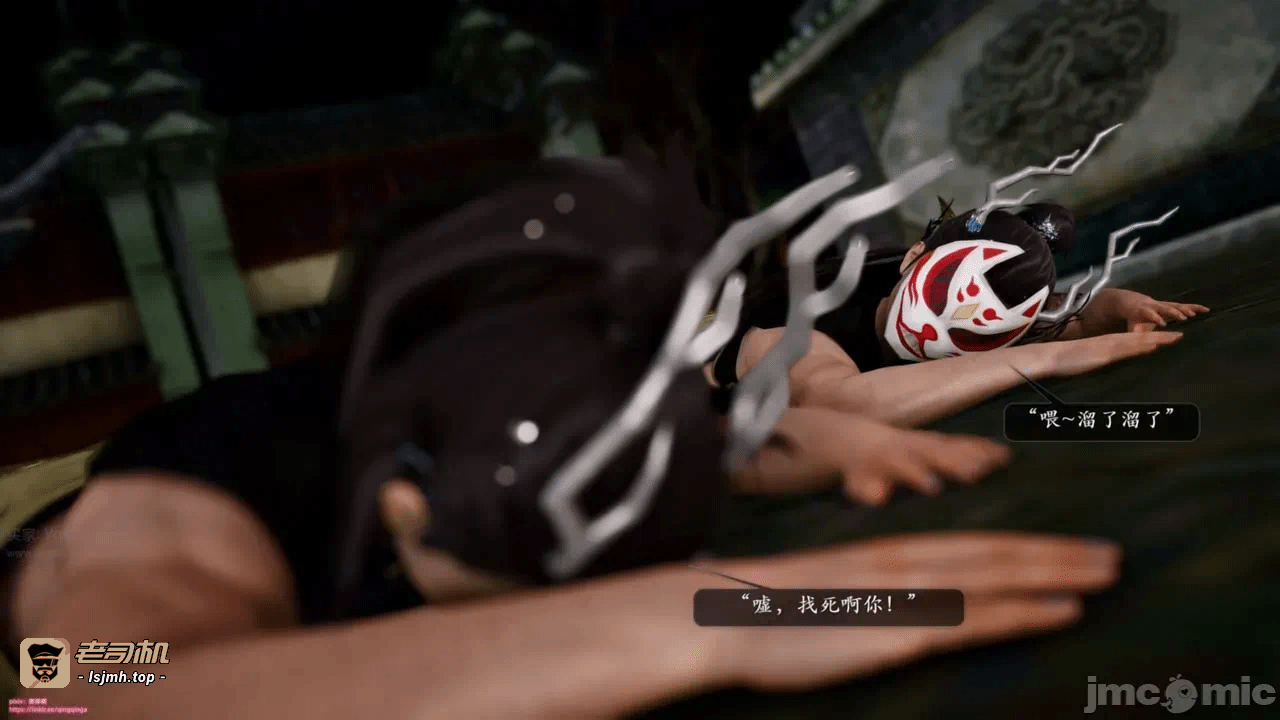 第一话 第 95 页