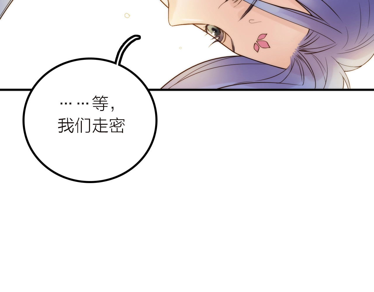 第38话 危机 第 58 页