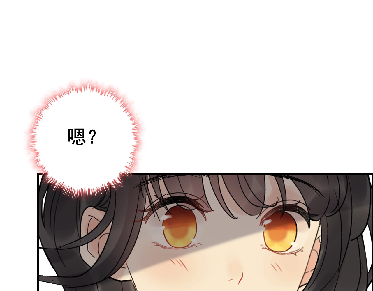 第208话 太好了，他来找我了 第 70 页