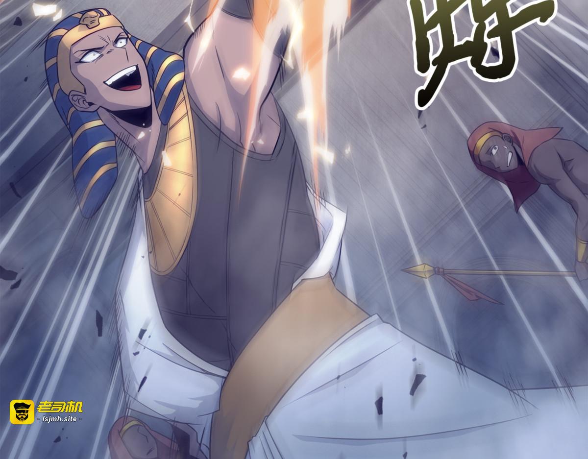 漏网之鱼 第 39 页