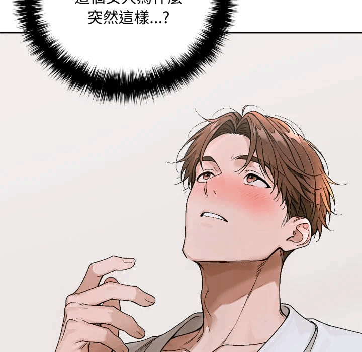 第15话 第 154 页