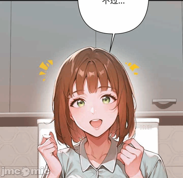 第6话 第 60 页